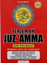 Terjemah Juz 'Amma