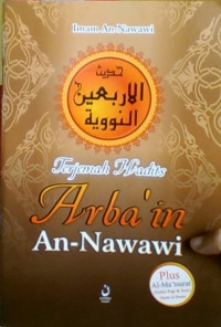 Terjemahan Hadits Arba'in An-Nawawi