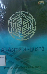 Al-Asma Al-Husna