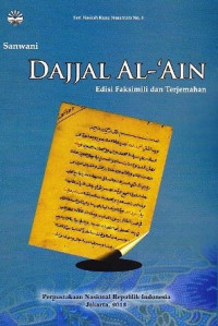 Dajjal Al-'Ain