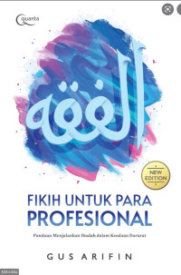 Fikih Untuk Para Profesional