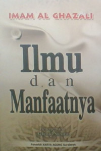 Ilmu dan Manfaatnya