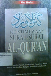 Keistimewaan Surat-Surat Al-Qur'an : Surat Yaasiin, Surat Al-Waqi'ah, Surat Al-Mulk, Surat As-Sajdah, Talqin, Tahlil & Istighasah