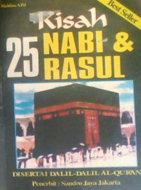 Kisah 25 Nabi & Rasul : Disertai Dalil-Dalil Al-Qur'an