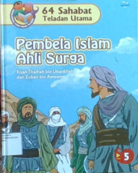 64 sahabat Teladan Utama 5: Pembela islam Ahli Surga