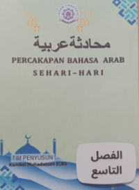 Muhadatsah arabiyah: Percakapan Bahasa Arab Sehari-Hari Kelas IX