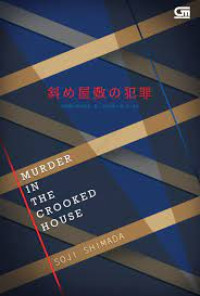 Murder in The Crooked House; Pembunuhan di Rumah Miring