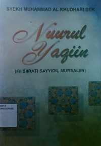 Nuurul Yaqiin (Fii Siirati Sayyidil Mursaliin)