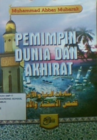 Pemimpin Dunia Dan Akhirat