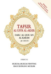 Tafsir Al-Usyr Al-Akhir: Dari Al-qur'an  Al Qarim Juz 28,29,30