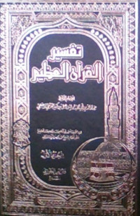 Tafsir Al-Quranul Adzim Jilid 2