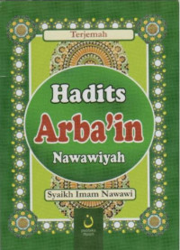 Terjemah Hadits Arba'in Nawawiyah